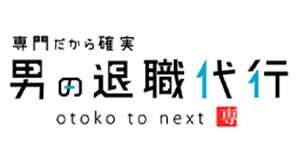 男の退職代行ロゴ